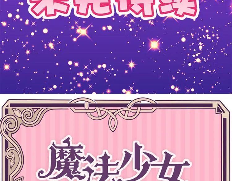 第34话 开胃菜？ 第39页