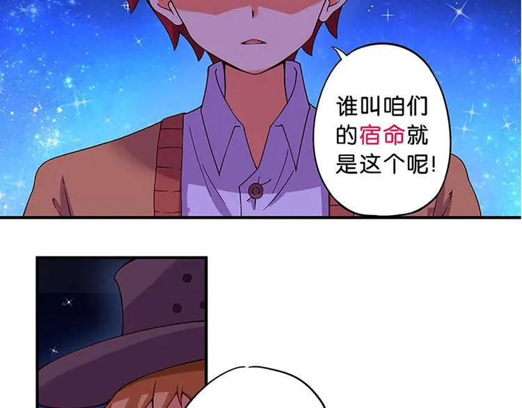第1话 莫名出现的盒子 第5页