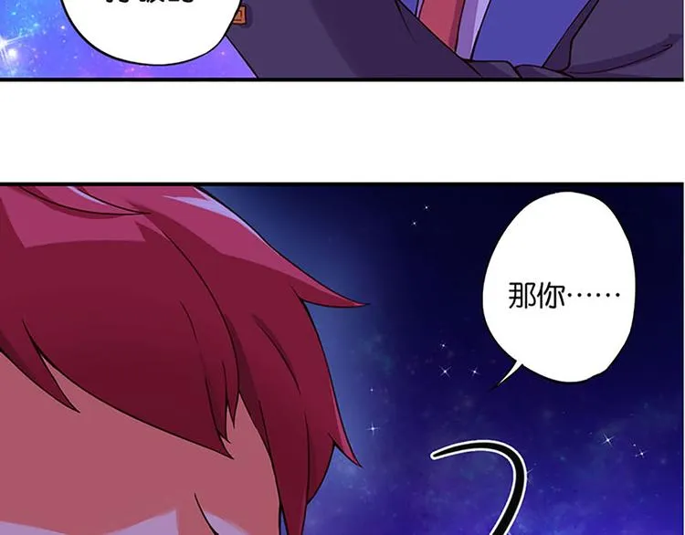 第1话 莫名出现的盒子 第9页