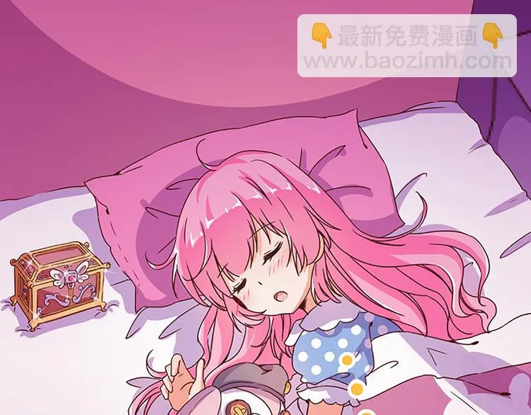 第2话 布偶！ 第21页