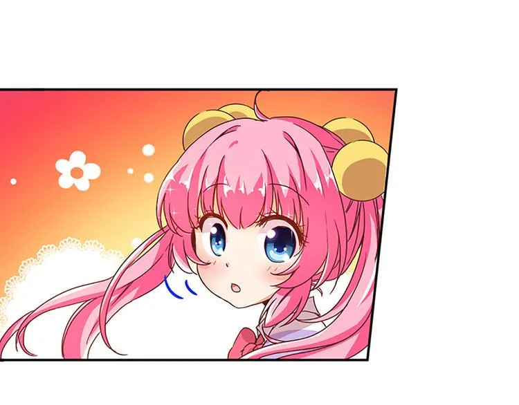 第4话 有变态 第13页