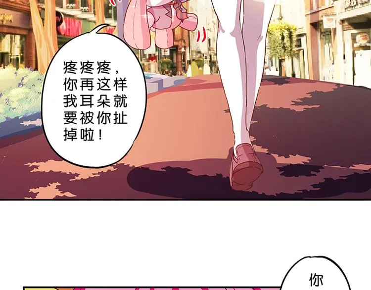 第4话 有变态 第19页