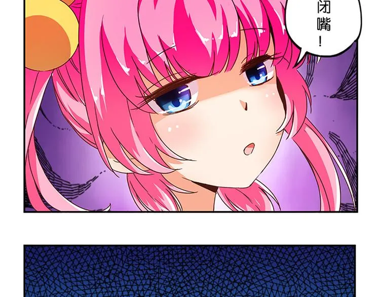 第4话 有变态 第20页