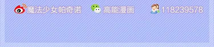 第4话 有变态 第26页