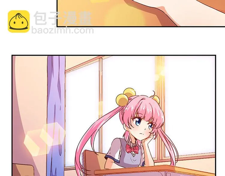第5话 魔盒？ 第6页