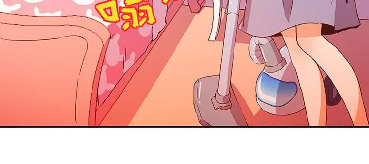 第5话 魔盒？ 第18页