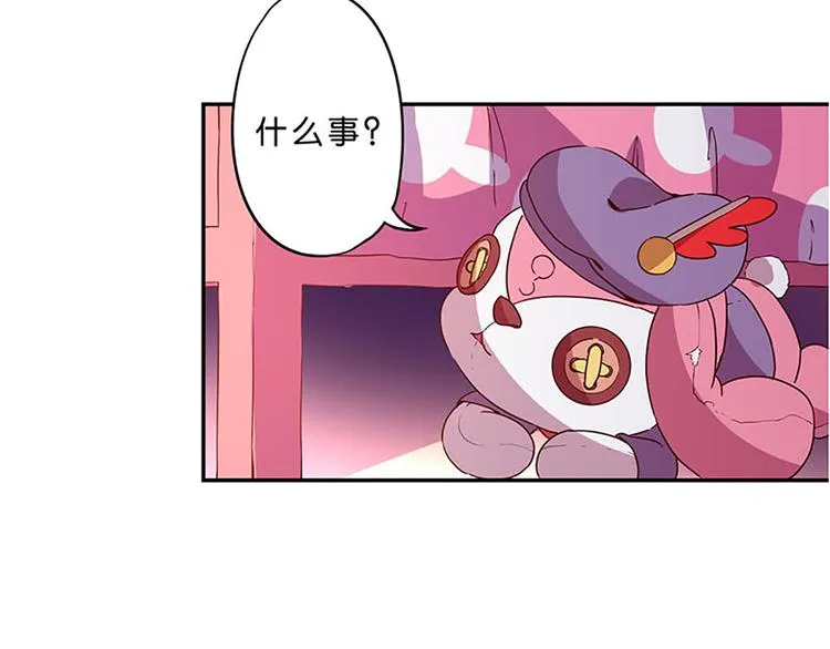 第6话 魔盒的作用 第20页