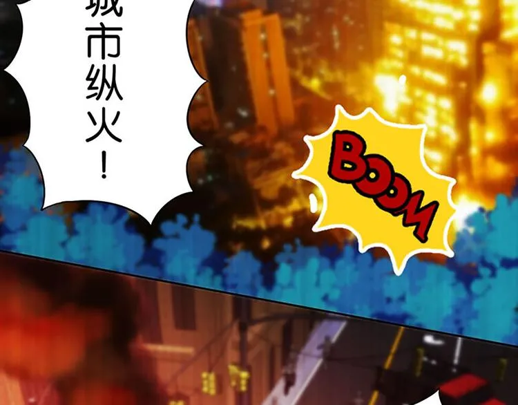 第8话 成为魔法少女的资质 第9页