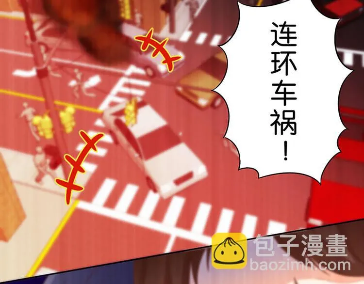 第8话 成为魔法少女的资质 第10页