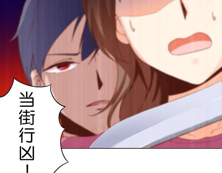 第8话 成为魔法少女的资质 第11页