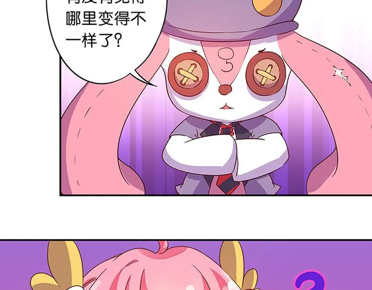 第11话 别人身上的颜色 第10页