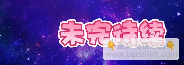 第11话 别人身上的颜色 第27页