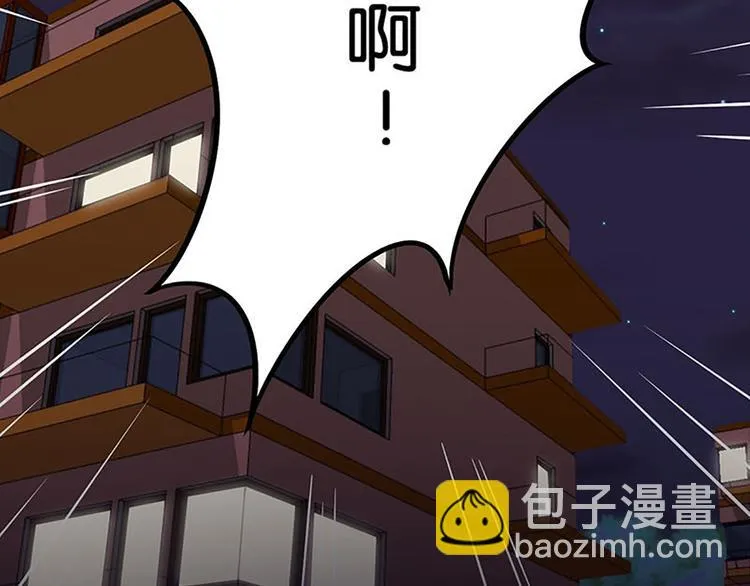 第12话 魔法不顶用了！ 第26页