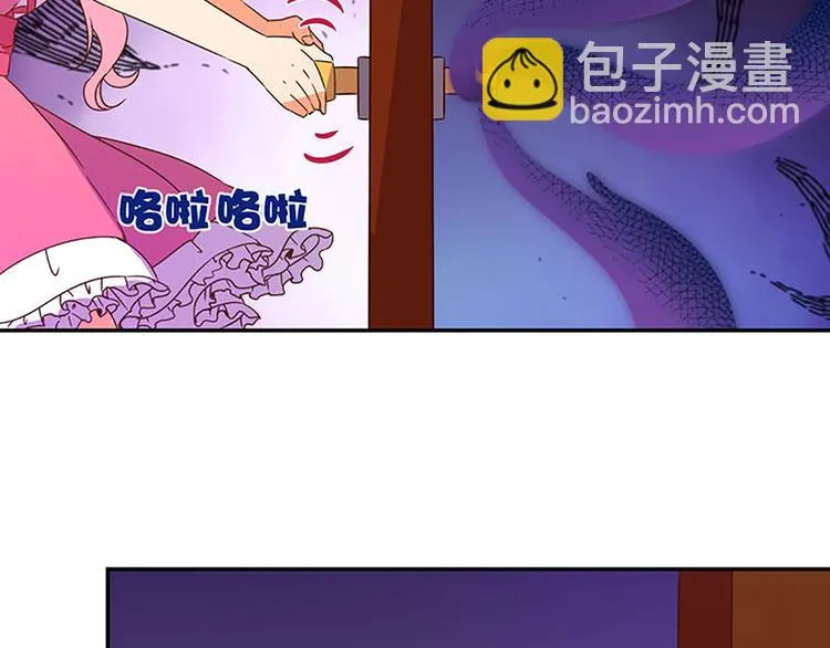 第13话 破碎吧！ 第7页