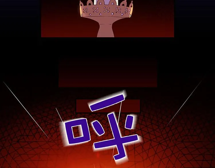 第14话 感受魔法的力量 第13页