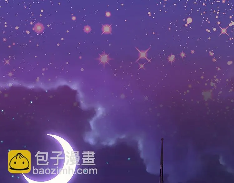 第15话 避难 第2页