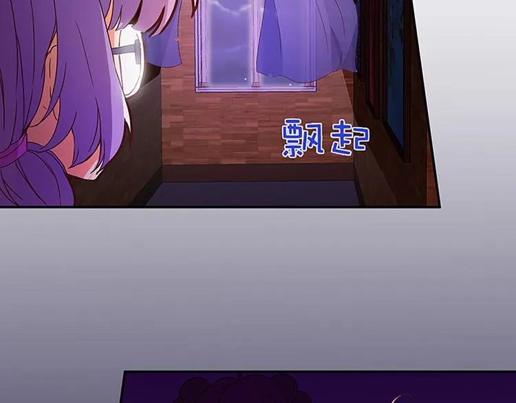 第15话 避难 第8页