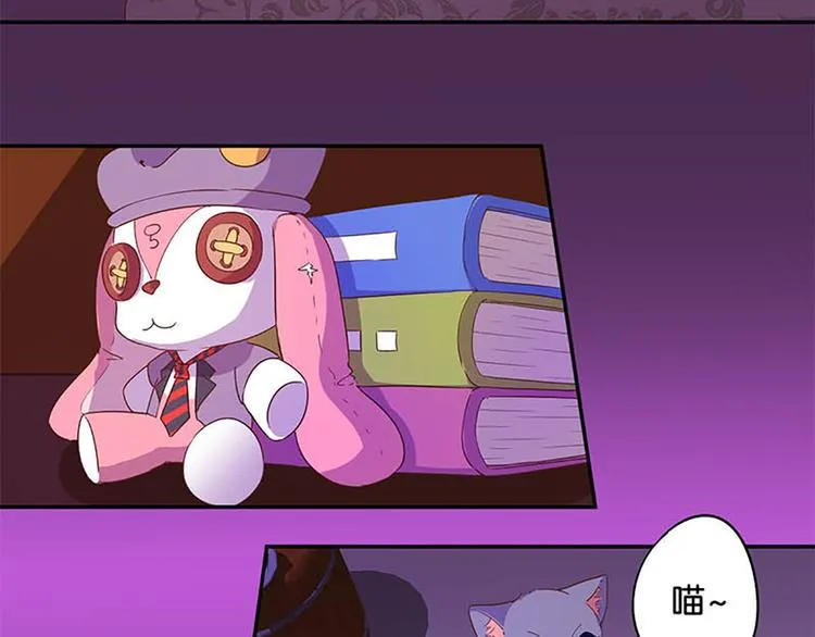 第16话 穿小学校服好丢脸 第4页