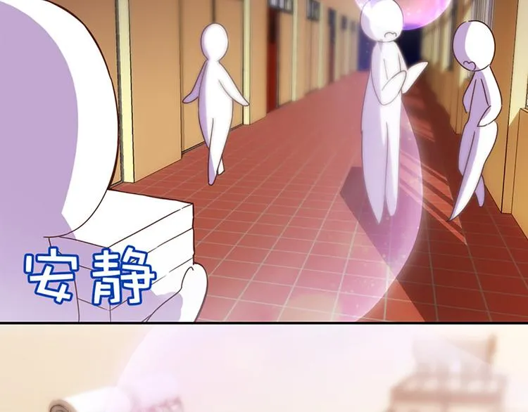 第17话 时间静止 第25页