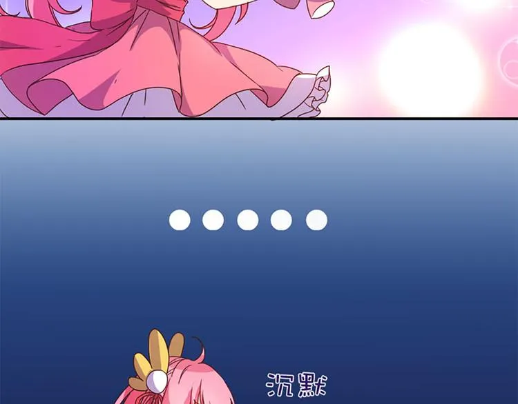 第20话 钥匙 第25页