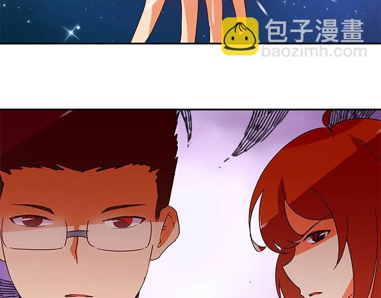 第24话 新的同伴？ 第5页