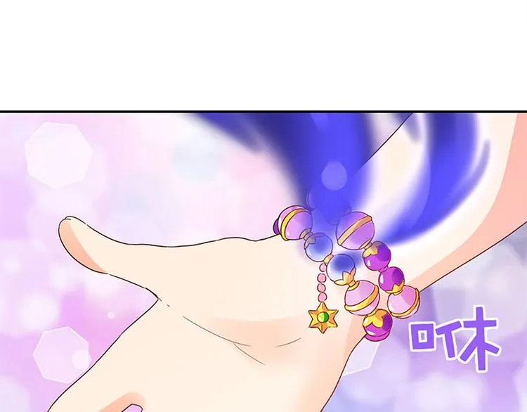 第27话 谢谢你 第17页