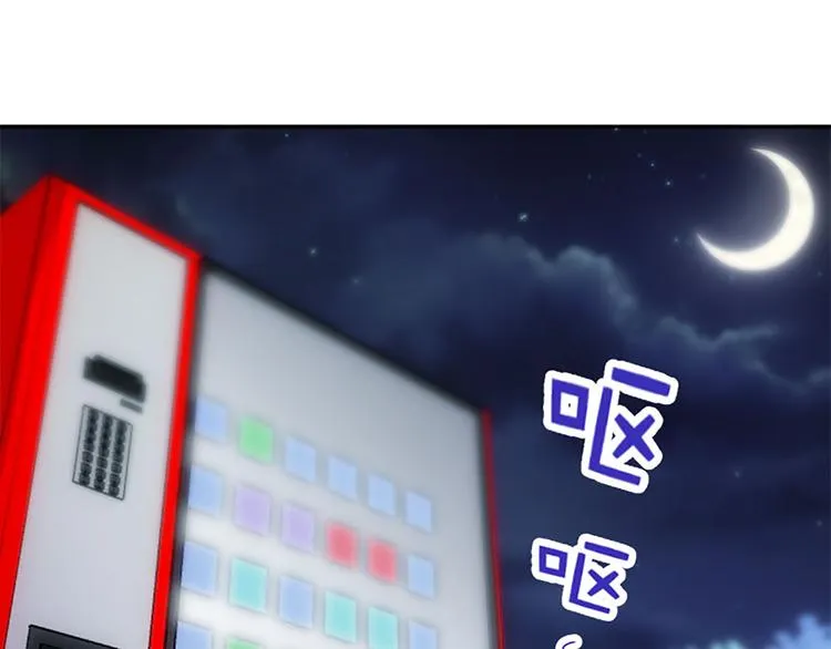 第29话 危机再现 第24页