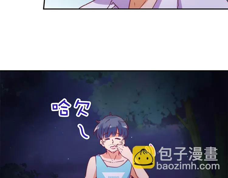 第30话 恶势力集结 第8页