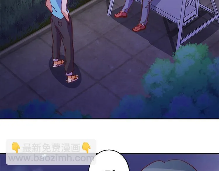 第30话 恶势力集结 第16页