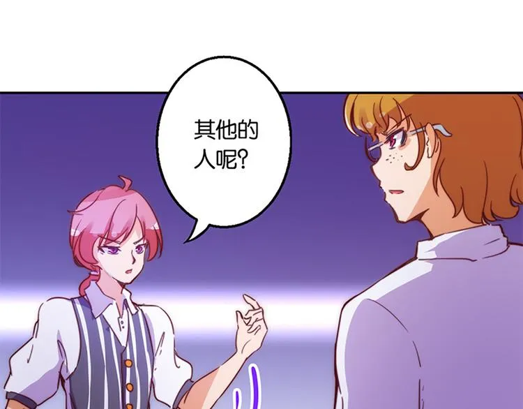 第30话 恶势力集结 第22页