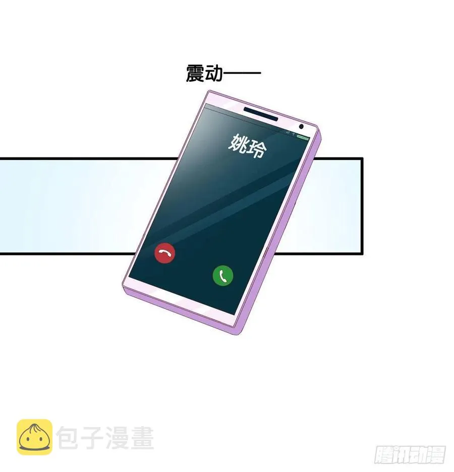 差点就被看光光~ 第2页