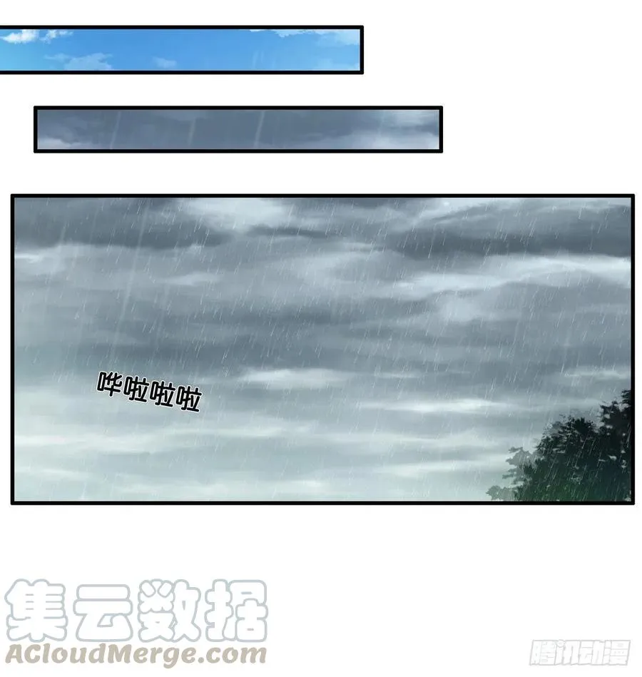 差点就被看光光~ 第9页