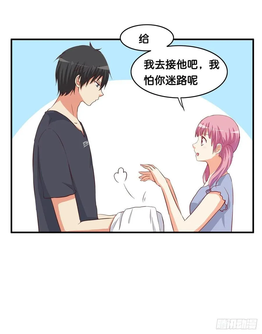 差点就被看光光~ 第20页