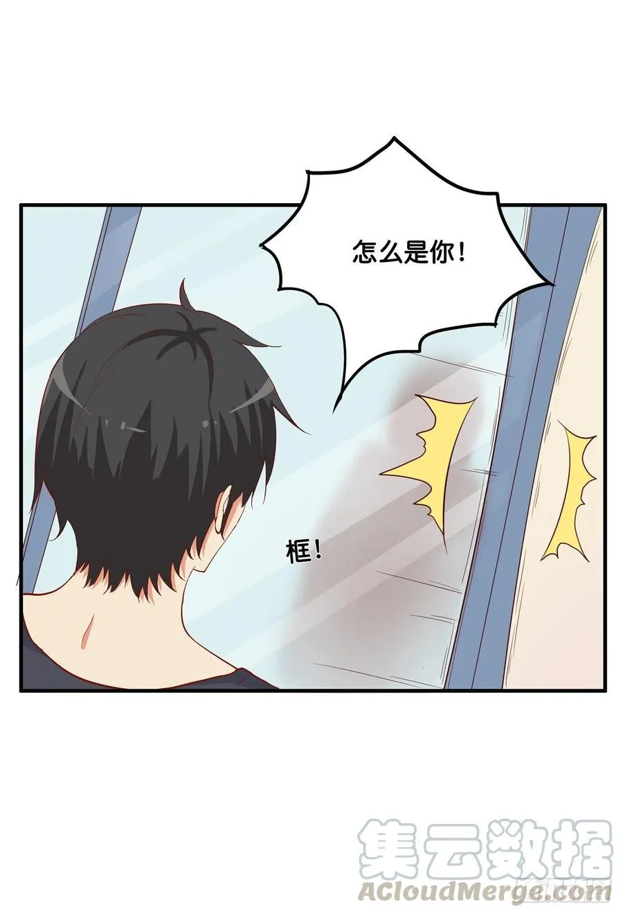 差点就被看光光~ 第27页
