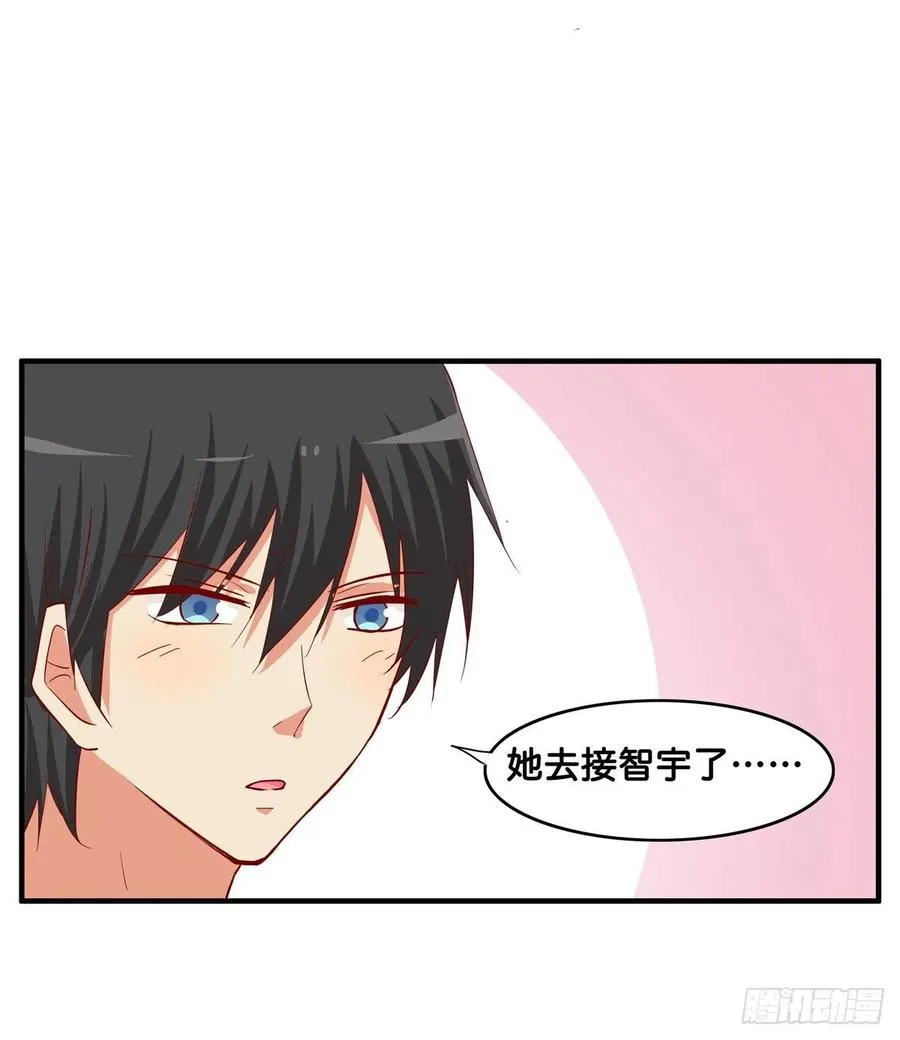 差点就被看光光~ 第28页