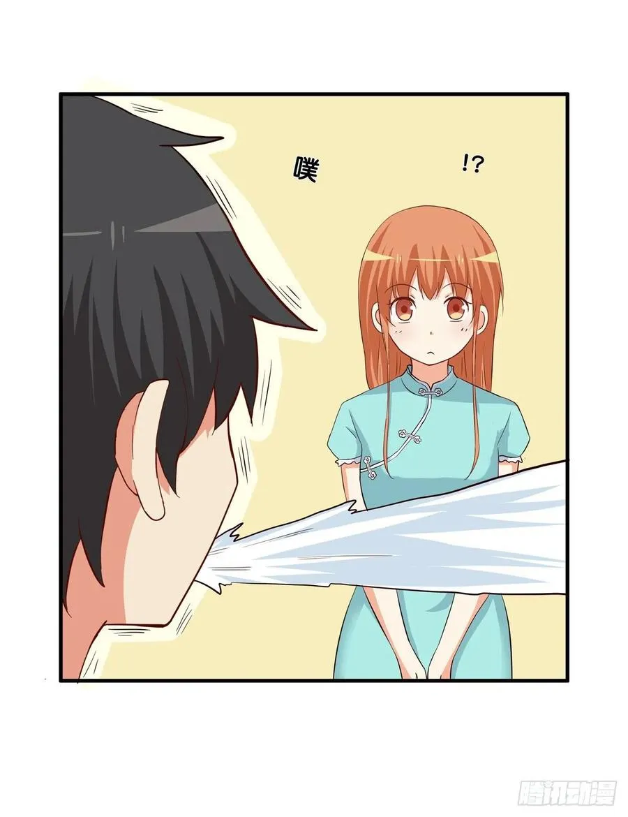 差点就被看光光~ 第38页