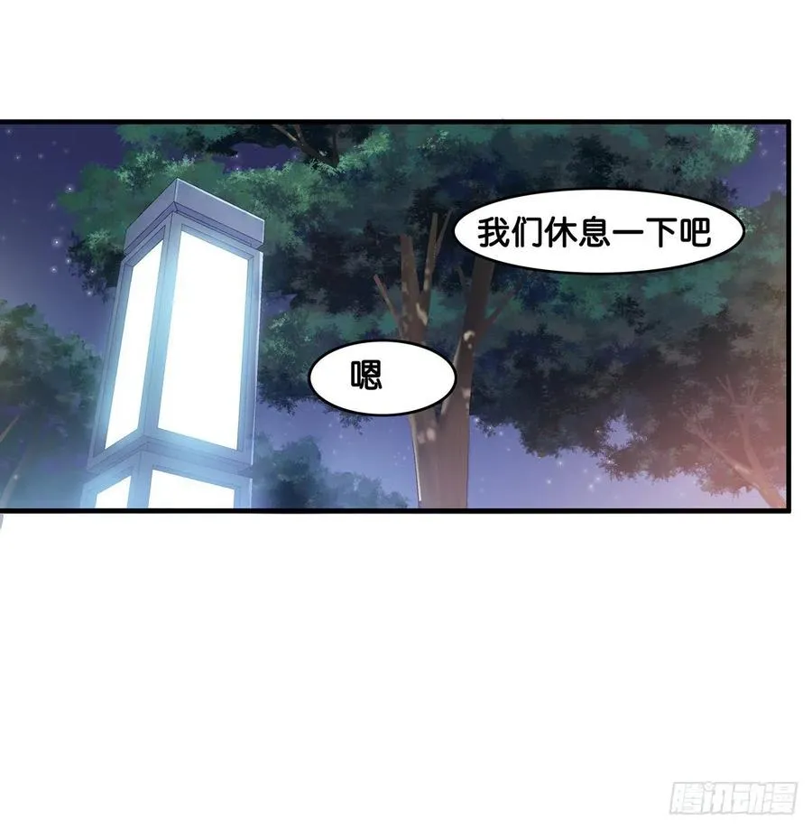你是超级无敌喜欢我的吧~ 第2页