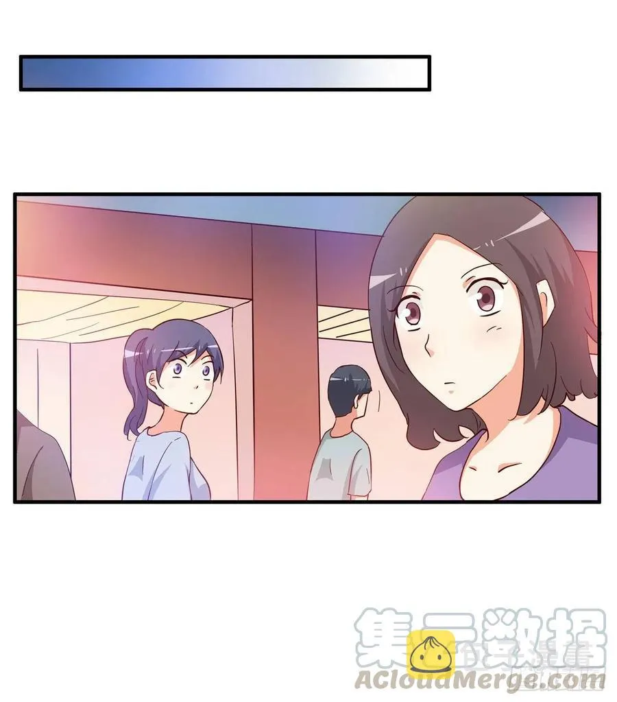 不管如何都要抱你 第11页