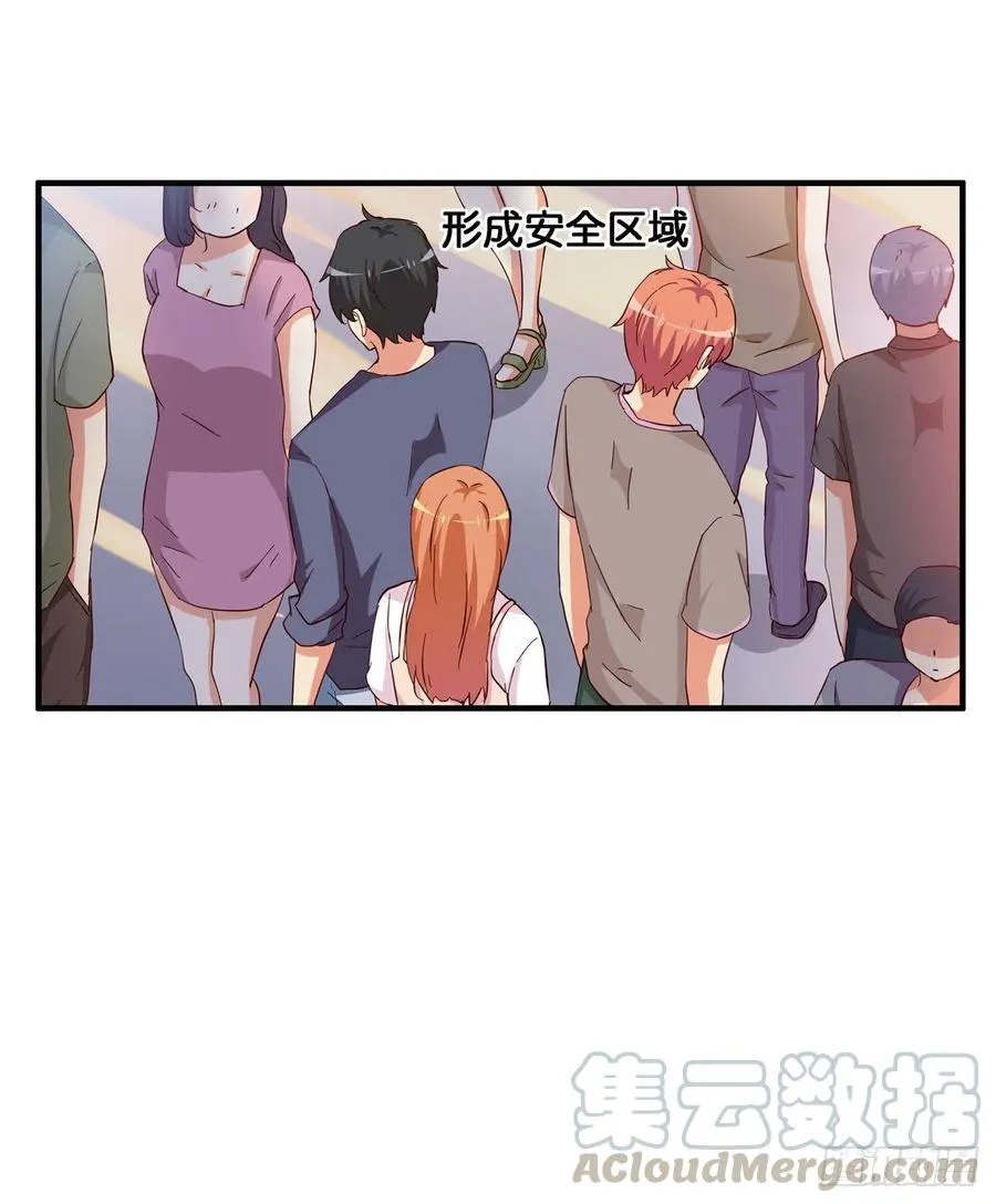 不管如何都要抱你 第17页