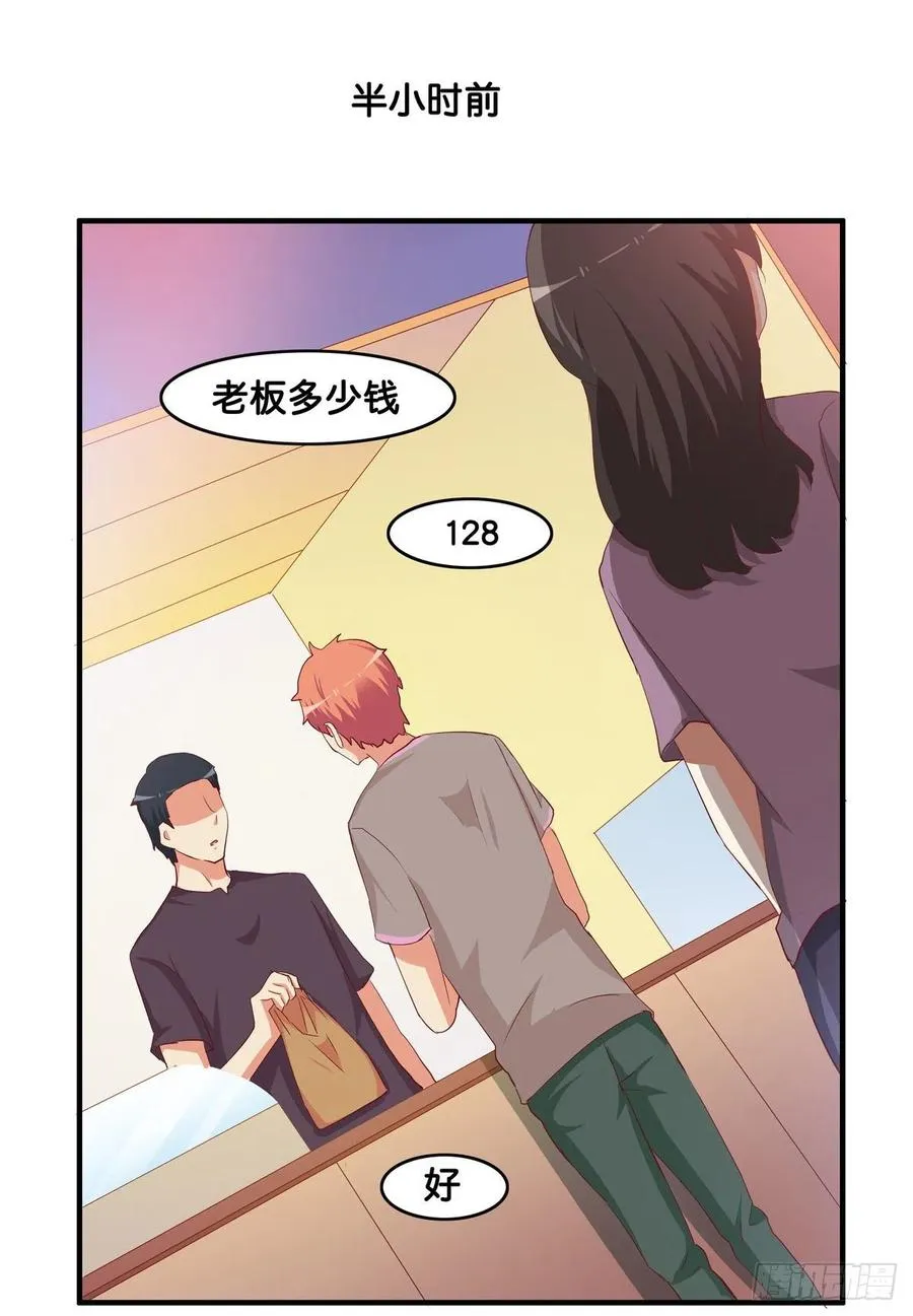 想和你过两人世界~ 第2页