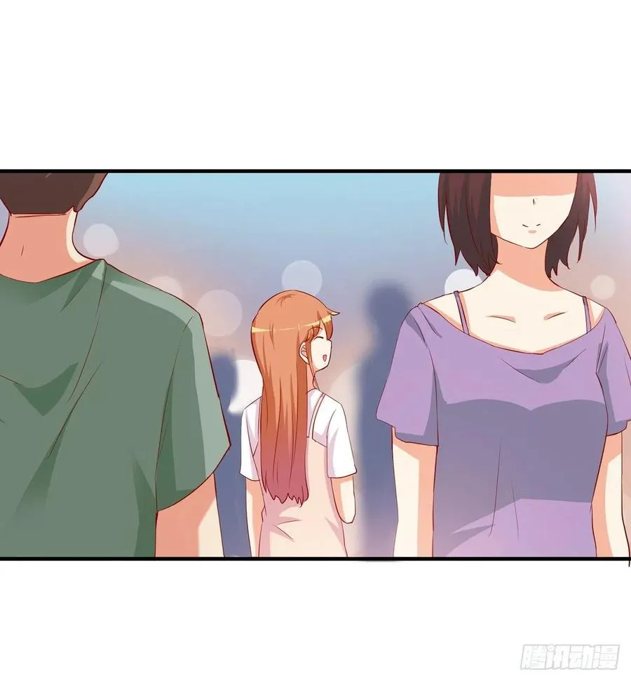 想和你过两人世界~ 第6页