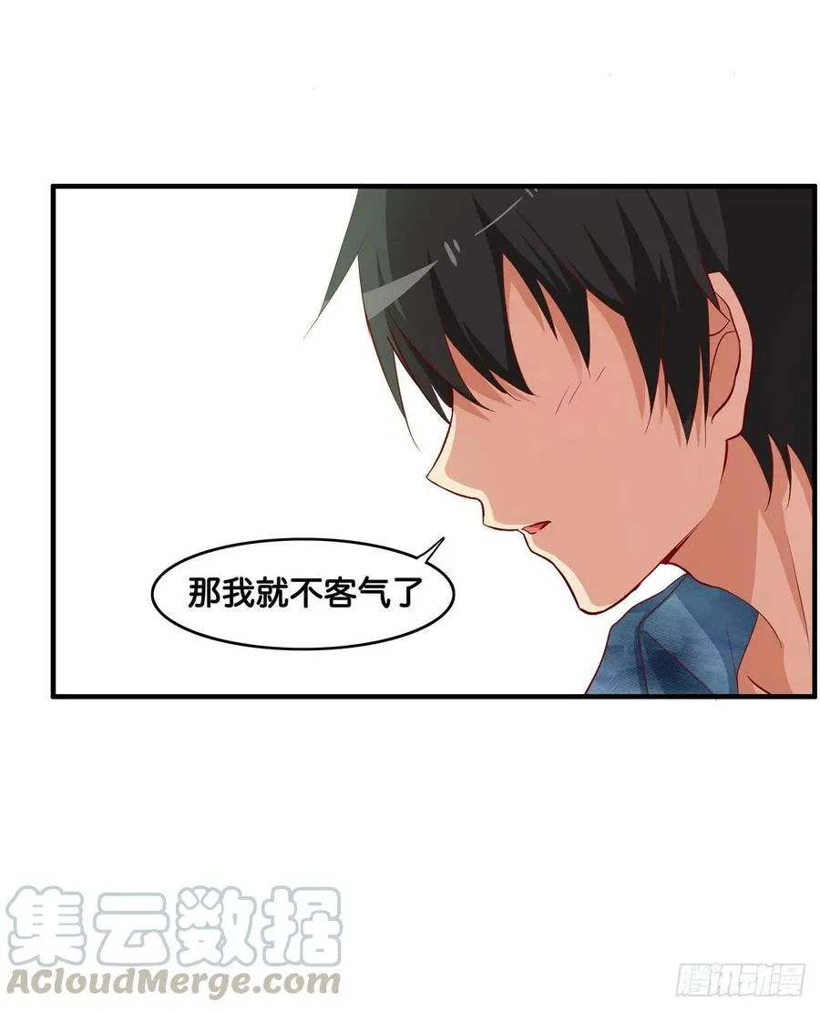 果然要做点事情~ 第4页