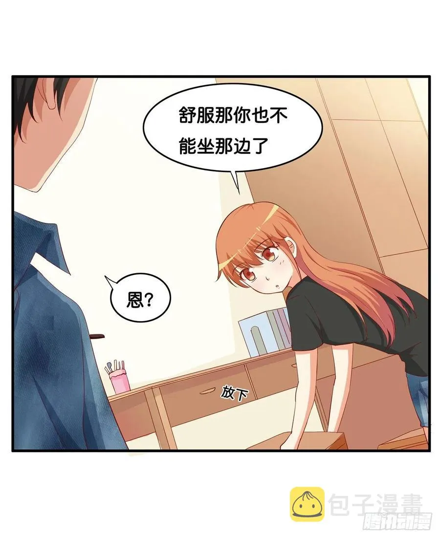果然要做点事情~ 第8页