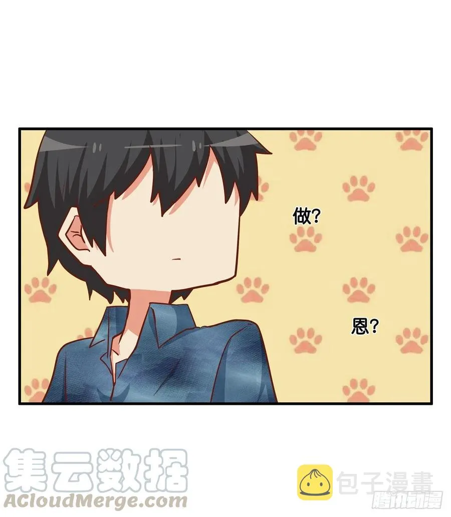 果然要做点事情~ 第10页