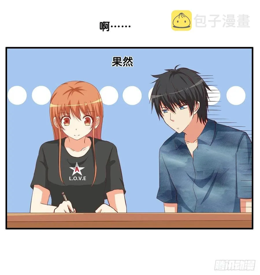 果然要做点事情~ 第11页