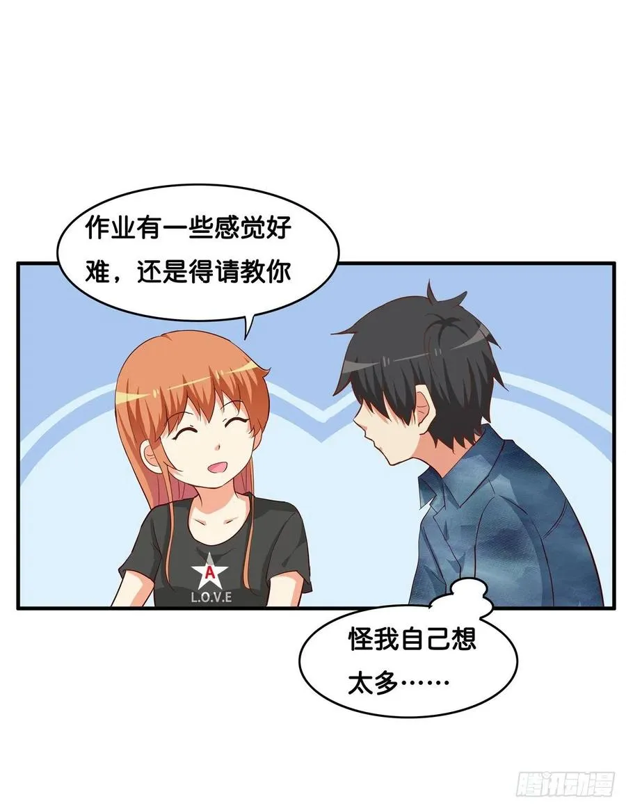果然要做点事情~ 第14页