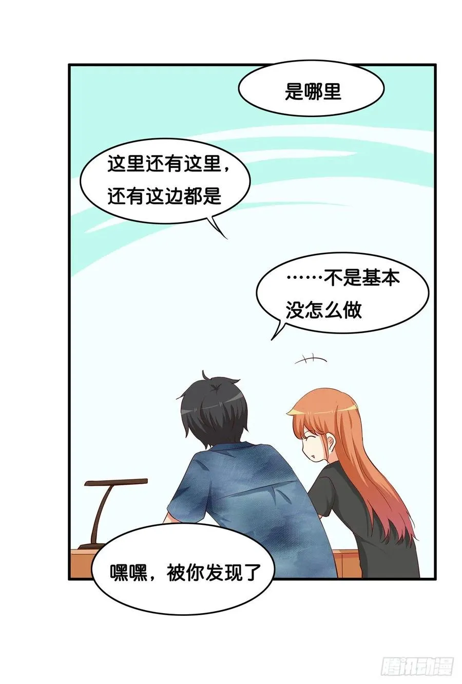 果然要做点事情~ 第15页