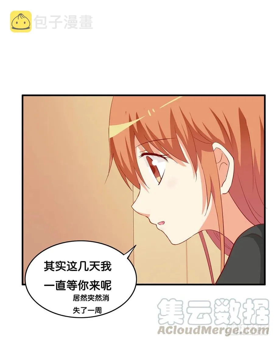 果然要做点事情~ 第16页