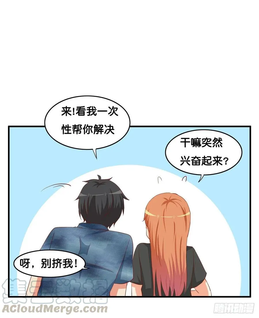 果然要做点事情~ 第19页
