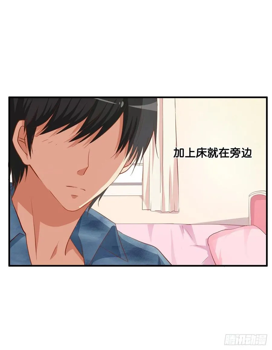 果然要做点事情~ 第21页